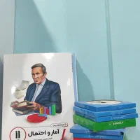 کتاب کمک آموزشی پرش یازدهم ریاضی فیزیک