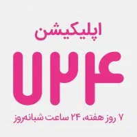 جشنواره کد هدیه 724