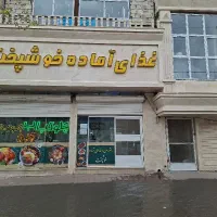 به ۱نیروی خانم جهت همکاری در رستوران نیازمندیم