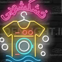 خشکشویی کاپ