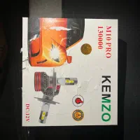 هدلایت پایه H7