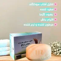 پک سه عددی صابون دست و صورت سبوس برنج