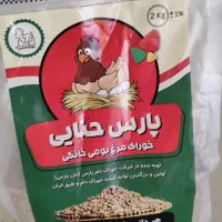 هر دانی پارس نیست...دان پارس اصل بدون تقلب|لوازم جانبی حیوانات|تهران, شهرک غزالی|دیوار