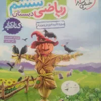 کتاب کار
