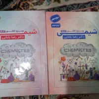 کتاب های کار کنکور و جزوات اساتید کلاسینو و تاملند|کتاب و مجله آموزشی|اندیشه, اندیشه فاز ۲|دیوار