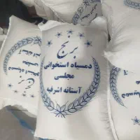 برنج ایرانی عالی و خوش قیمت|خوردنی و آشامیدنی|تهران, علیآباد|دیوار