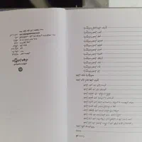 تست تاریخ هنر ایران و جهان کارنامه کتاب|کتاب و مجله آموزشی|تایباد, |دیوار