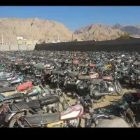 موتور مزایده ای چهچکورموتور سیکلت