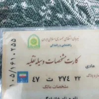 گمشده
