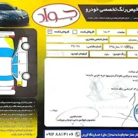 206 sdمدل 98|خودرو سواری و وانت|قزوین, |دیوار