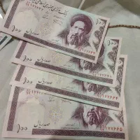 اسکناس جمهوری اسلامی|کلکسیون سکه، تمبر، اسکناس|آزادشهر, |دیوار