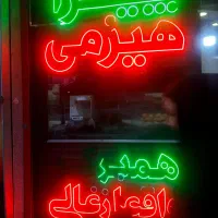 نیروی واردساندویچی