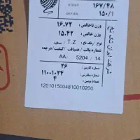 نخ ترویرا نمره 150 ساده