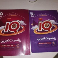کتاب های کنکوری با ۵۰ درصد تخفیف