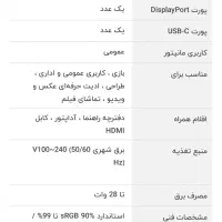 مانیتور گیمینگ 29 اینچ LG|قطعات و لوازم جانبی رایانه|کیش, |دیوار