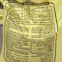 فروش انواع کود ریشه دی آمونیوم و تقویتی|خدمات باغبانی و درختکاری|کوهدشت, |دیوار