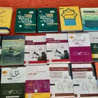 کتابهای  حقوقی مخصوص آزمون وکالت|کتاب و مجله آموزشی|نور, |دیوار