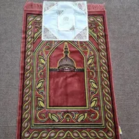 فروش چند عدد سجاده نو