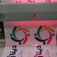 چاپخانه مشعل آزادی|خدمات پیشه و مهارت|اراک, |دیوار