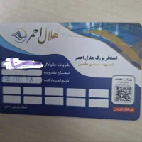 ۱۰جلسه بلیت استخرهلال احمر