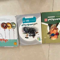 کتاب کنکور تجربی 1404|کتاب و مجله آموزشی|تهران, منیریه|دیوار