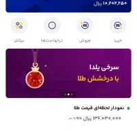 میلی کد milli-ookoa وارد شوید ۷ میلی دریافت کنید