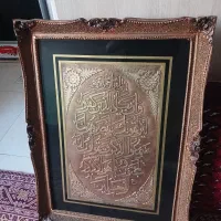 تابلو