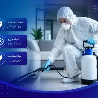 سمپاشی اصولی ساختمان