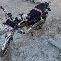 موتور 150پلاک قدیم