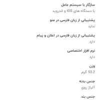 ساعت هوشمند lite 3 pro|ساعت|قدس, شهر‌قدس|دیوار