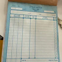 ۷ عدد فاکتور زیرقیمت