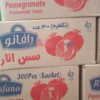 پخش محصولات رستوران گلچین