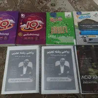 جزوات + کتاب تست کنکور نو و دست نخورده