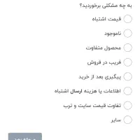 فروش پرینتر فروشگاهی وبارکد خوان|پرینتر، اسکنر، کپی، فکس|شیراز, شهرک سراج‎|دیوار