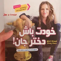 کتاب های کاملا نو