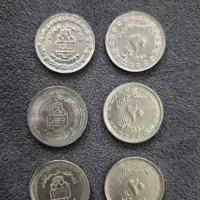 ۲۰ ریال هشت سال دفاع مقدس