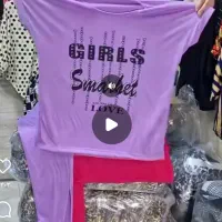 لباس نو فروشی