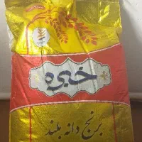 یک کیسه برنج هندی خبره