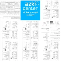 بیمه بدنه و شخص ثالث اقساطی ازکی سنتر