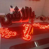 خدمات ساخت تابلو و برش لیزر تابلوسازی تابلوساز|خدمات پیشه و مهارت|کاشان, درب باغ|دیوار