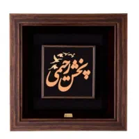 نیروی گواهینامه دار جهت پخش شرکت بهداشتی