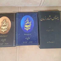 کتاب قدیمی|کتاب و مجله تاریخی|تهران, ونک|دیوار