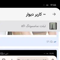 خواهان تبلت a9|تبلت|ارومیه, |دیوار