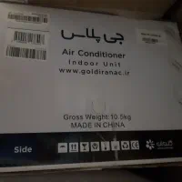 کولرگازی 12000 Gplus
