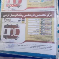 وانت پیکان|خودرو سواری و وانت|سقز, |دیوار