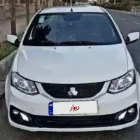 حواله ساینا sتکمیل وجه شده فروش فوری