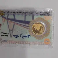 نیم سکه