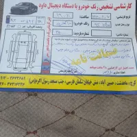 پرشیا مدل ۹۲|خودرو سواری و وانت|ماهدشت, |دیوار