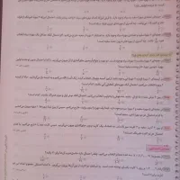 کتاب ریاضی دهم میکرو|کتاب و مجله آموزشی|تهران, عبدل‌آباد|دیوار