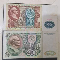 اسکناس قدیمی روبل 1991